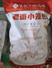 悅味紀 嵊州老面鮮肉小籠包800g 約30只 手工包子 早餐半成品 速食 曬單實拍圖