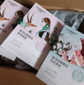 自然堂喜馬拉雅植物面膜28片 補(bǔ)水保濕護(hù)膚品套裝女中秋送禮 曬單實(shí)拍圖