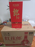 郎酒 紅花郎10 白酒醬酒 53度 500ml*6 非原箱裝（新老包裝年份隨機） 曬單實拍圖
