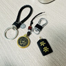 冠力熊 GUARLYXOR男女汽車鑰匙扣黃銅十二生肖鑰匙鏈?zhǔn)止旒?fù)古創(chuàng)意男轉(zhuǎn)錢手把件 五代黑繩+轉(zhuǎn)轉(zhuǎn)龍+槍八扣黑平安 曬單實(shí)拍圖