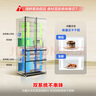 容聲526升雙凈雙系統(tǒng)法式多門四開門電冰箱家用一級(jí)能效風(fēng)冷無霜節(jié)能大容量BCD-526WD1MPA白國家補(bǔ)貼 曬單實(shí)拍圖