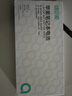 綠巨能（llano）適用蘋果筆記本電池A1466適用于MacBook Air 13英寸A1496 A1369 A1405 A1377電腦電池高容款 曬單實拍圖