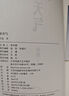蘇童作品集 好天氣 蘇童新書【親簽+限量編碼藏書票】 曬單實拍圖