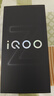 vivo iQOO Z10 Turbo+ 16GB+256GB 云海白 天璣9400+旗艦芯  8000mAh超薄藍(lán)海電池 國家補(bǔ)貼 電競手機(jī) 曬單實(shí)拍圖