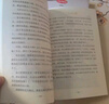 四年級上冊快樂讀書吧中國古代神話 山海經(jīng) 世界神話傳說 希臘神話神話四年級必讀課外書同步語文人教版配套閱讀 贈閱讀指導(dǎo)手冊 曬單實拍圖