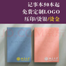 法拉蒙 A5加厚橫線筆記本子軟皮文藝精致草稿本白紙插畫涂鴉日記本簡約文具大學生摘抄記事本定制A5-藍色 曬單實拍圖