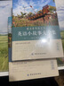 京東配送[官方正版]全2冊英文英語小故事大全集每天讀一點(diǎn)好 基礎(chǔ)篇+提高篇（美文賞析+詞匯詳解）心靈雞湯中英對(duì)照雙語英語讀物入門課外自學(xué)閱讀書籍 【基礎(chǔ)篇】英語小故事大全集 標(biāo)準(zhǔn)款更優(yōu)惠 曬單實(shí)拍圖