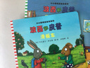 波西和皮普繪本經(jīng)典套裝（套裝共7冊(cè)）0-4歲低幼啟蒙情緒管理繪本，在熟悉的生活場景中培養(yǎng)寶寶好性格省錢卡暑假作業(yè) 一升二暑假銜接 小升初暑假銜接 曬單實(shí)拍圖