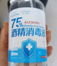 海氏海諾英諾威 乙醇消毒液酒精 510ml*30瓶/箱 曬單實(shí)拍圖