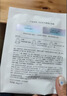 玉蘭油（OLAY）Ola第四代抗糖小白瓶面膜水感透白光曜鉆紋彈力去黃提亮膚補(bǔ)水 第四代抗糖面膜花色 10片 曬單實(shí)拍圖