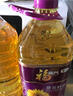 福臨門(mén) 食用油 葵花籽油+玉米油 品質(zhì)套裝送禮團購禮盒裝3.09L*2  曬單實(shí)拍圖
