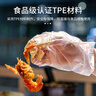 英科醫(yī)療 INTCO一次性手套食品級專用TPE塑料耐用薄膜手套美食CPE炸雞手套 防護(hù)+醫(yī)用級TPE手套1000只/5盒 M 曬單實(shí)拍圖
