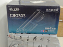 格之格CRG303硒鼓 適用佳能2900硒鼓 MF4010B L11121E MF4330D FX-9硒鼓 惠普1020 M1005MFP打印機 2612a硒鼓 曬單實(shí)拍圖
