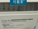 可復美膠原棒2.0重組膠原蛋白肌御修護次拋精華液30支修護舒緩保濕滋養 曬單實(shí)拍圖