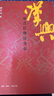 3冊(cè)】漢興+楚亡-從項(xiàng)羽到韓信+秦崩-從秦始皇到劉邦  中國古代史中國通史歷史書籍正版 曬單實(shí)拍圖