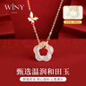唯一（Winy）純銀項鏈女2025新款和田玉吊墜生日禮物女生送女友老婆輕奢小眾 曬單實拍圖