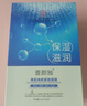 同仁堂面膜美白補水淡斑提亮膚色女去黃淡化黑色素祛斑面膜20片/盒 曬單實(shí)拍圖