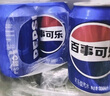 百事可樂百事/7喜/美年達 330ml*24（16+4+4）整箱 新老包裝隨機發(fā)貨 曬單實拍圖