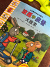 波西和皮普繪本經(jīng)典套裝（套裝共7冊）0-4歲低幼啟蒙情緒管理繪本，在熟悉的生活場景中培養(yǎng)寶寶好性格省錢卡暑假作業(yè) 一升二暑假銜接 小升初暑假銜接 曬單實拍圖