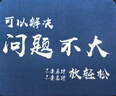 【京東快遞】鼠標(biāo)墊 250*210*2mm家用辦公游戲鼠標(biāo)墊 小號(hào) 精密包邊防滑可水洗 包郵 問(wèn)題不大【210*240*2】 曬單實(shí)拍圖