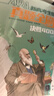2024新高考生物真題全刷：決勝400題（2024新版，含2023高考真題）（套裝共2冊(cè)） 曬單實(shí)拍圖