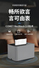 科密防錄音干擾器錄音筆手機防竊聽監(jiān)偷聽設備視頻錄像屏蔽儀RP50PLUS 曬單實拍圖