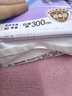 未可衛(wèi)生巾V3小浮芯日夜用組合裝超薄3D棉柔消毒級(jí)學(xué)生少女姨媽巾整箱 夜用300mm6包36片+贈(zèng)4片體驗(yàn)裝 曬單實(shí)拍圖