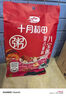 十月稻田 敖漢小米2.5kg 金苗K1 內(nèi)蒙古赤峰 粥米新米 優(yōu)級黃小米 雜糧5斤 曬單實(shí)拍圖
