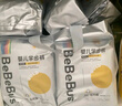 bebebus 金標茶樹精華成長褲XL24片(12-17kg)透氣超薄拉拉學步褲男女寶 曬單實拍圖