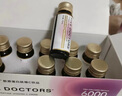 五個女博士魚膠原蛋白肽維C飲經(jīng)典肽1.0含彈性蛋白百香果味口服（10瓶*6盒） 曬單實拍圖