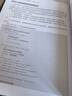 DeepSeek原理與項目實(shí)戰大模型部署、微調與應用開(kāi)發(fā)（微課視頻版） DeepSeek教程 第一本給程序員看的DeepSeek圖書(shū) 異步圖書(shū)出品 曬單實(shí)拍圖
