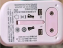 公牛（BULL）67W PD快充USB多國旅行插座全球通用轉換插頭轉換器/ 國外及部分地區(qū)使用歐標美標澳標英標無開關 曬單實拍圖