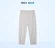 ibaby/英倫寶貝【褲子清倉】兒童褲子夏季長褲男女童夏涼褲休閑褲寶寶 珊瑚粉成人款防曬涼涼褲 165 曬單實拍圖