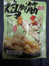 有友 山椒味雞腳筋142g*3 獨立小包裝 休閑追劇零食小吃 曬單實拍圖