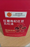 內(nèi)廷上用北京同仁堂紅糖枸杞紅豆五紅湯產(chǎn)后月子餐五紅粉下奶寶哺乳期滋補(bǔ) 曬單實(shí)拍圖