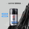 大寶男士煥活保濕露50g*2 sod蜜男士護(hù)膚品面霜補水不粘膩七夕禮物 曬單實拍圖