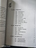 北京西城2026高三總復習指導測試 北京西城 學(xué)習探究診斷 語(yǔ)文數學(xué)英語(yǔ)物理化學(xué)思想政治歷史地理生物 學(xué)探診 高三化學(xué)總復習指導上冊【第16版】 曬單實(shí)拍圖