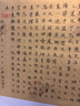 梅林筆莊加厚蠟染宣紙長(cháng)卷書(shū)法毛筆專(zhuān)用作品紙小楷專(zhuān)用宣紙半生半熟小楷日課紙珠光方格長(cháng)卷2cm方格-赤金色 曬單實(shí)拍圖