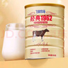 飛鶴牧場(chǎng)經(jīng)典1962中老年高鈣多維奶粉早餐奶粉900g罐裝成人奶粉中秋送父母送長(cháng)輩 900g*6罐「25.9月生產(chǎn)」 曬單實(shí)拍圖