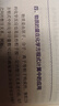 【新華書店】高一上冊課本全套書9本人教版高中語文數(shù)學(xué)英語政治歷史地理物理化學(xué)生物必修一1第一冊部編版高中高一上冊全套課本教科書教材 【人教版】必修一語數(shù)英物化生6本 高中一年級 曬單實(shí)拍圖