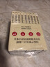 明朝那些事兒全套正版 當(dāng)年明月 明朝歷史小說 通俗說史書籍 明朝那些事兒增補(bǔ)版 全套共9冊【專享冰箱貼】 曬單實(shí)拍圖