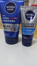 妮維雅（NIVEA） 男士洗面奶潔面乳潔面泥補水保濕深層清潔學生送禮送男友 水活潔面泥100g(加贈50g) 曬單實拍圖