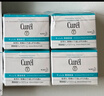 珂潤（Curel）保濕滋潤乳霜40g*2 神經(jīng)酰胺護理 面霜 敏感肌男女適用 成毅代言 曬單實(shí)拍圖