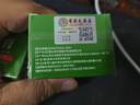 香港大藥房有限公司草本祛痘膏植物大師青少年學生青春痘去祛痘痘印收縮毛孔淡化黑頭 曬單實拍圖