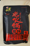 秋霞老火鍋底料500g手工牛油麻辣味重慶特產(chǎn)冒菜麻辣燙調料4~6人份 【特辣】黑袋老火鍋底料500gx1袋 曬單實(shí)拍圖