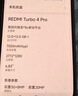 小米（MI）【國家補貼】REDMI Turbo 4 Pro 第四代驍龍8s 7550mAh長(cháng)續航 12GB+256GB 黑色 小米紅米5G手機 曬單實(shí)拍圖