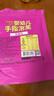 艾唯倪（ivenet）嬰幼兒手指泡芙輔食磨牙餅干寶寶零食6個月以上嬰兒零食紫薯味25g 曬單實拍圖