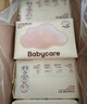 babycare面膜柔巾嬰兒一次性洗臉巾干濕兩用小熊巾加厚綿柔巾 80抽*18包 曬單實(shí)拍圖