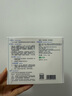 可復(fù)美膠原棒2.0重組膠原蛋白肌御修護(hù)次拋精華液30支修護(hù)舒緩保濕滋養(yǎng) 曬單實(shí)拍圖
