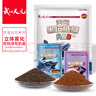 天元黑坑鰱鳙餌套裝泡泡球黑坑水庫(kù)散炮大混養(yǎng)鰱鳙青草鳊餌料 天元黑坑鰱鳙A&B套裝 曬單實(shí)拍圖